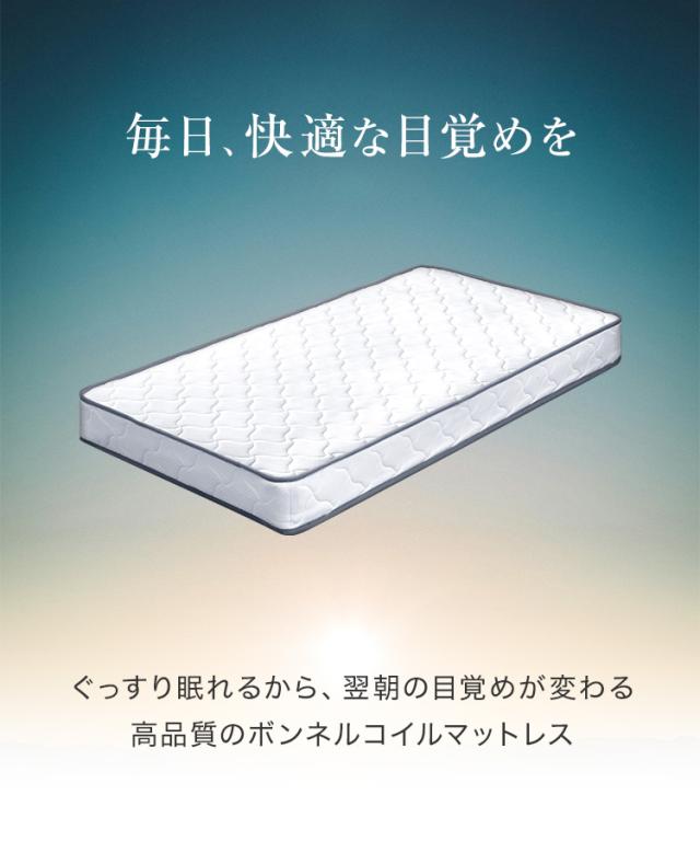 マットレス セミダブル 高密度 ボンネルコイル マット 極厚 硬め