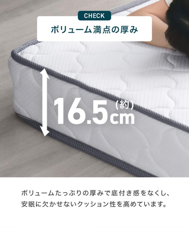 マットレス セミダブル 高密度 ボンネルコイル マット 極厚 硬め