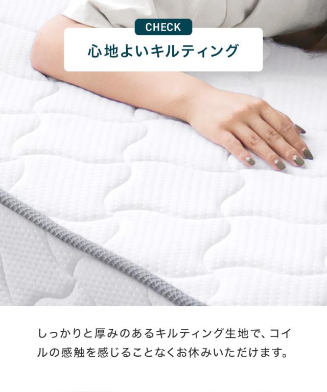 マットレス セミダブル 高密度 ボンネルコイル マット 極厚 硬め