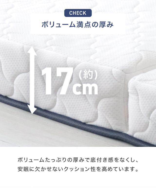 マットレス ダブル 三つ折り ボンネルコイル マット 極厚 17cm 硬め