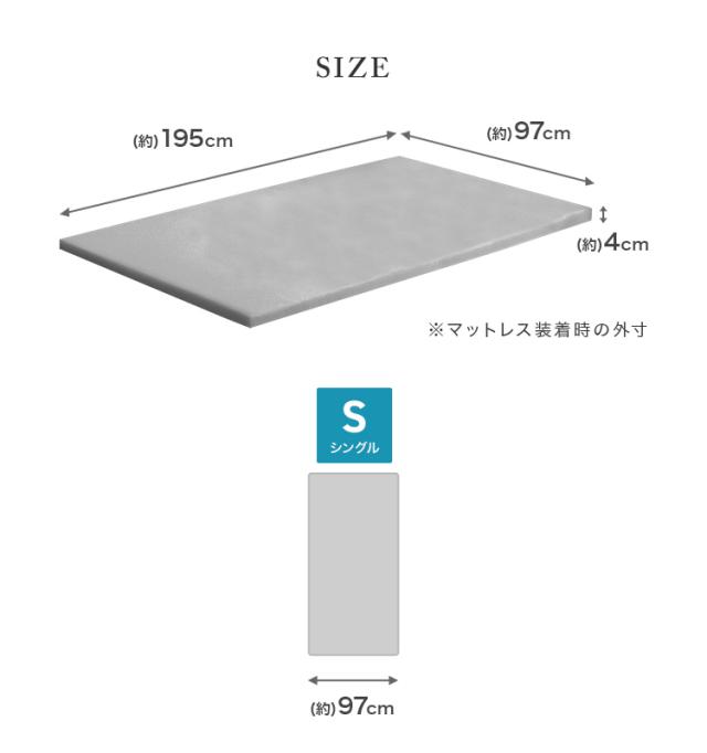 マットレスカバー シングル 厚さ4cm マットレス カバー 195×97cm L字