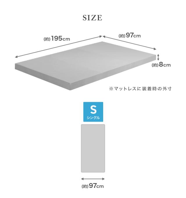 マットレスカバー シングル マットレス カバー 195×97cm 厚さ8cm L字