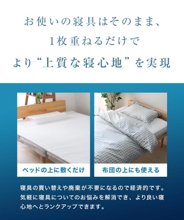 空気を編みこんだ】 マットレス シングル 洗える 中空スプリング構造
