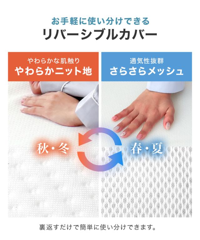 空気を編みこんだ】 マットレス シングル 洗える 中空スプリング構造