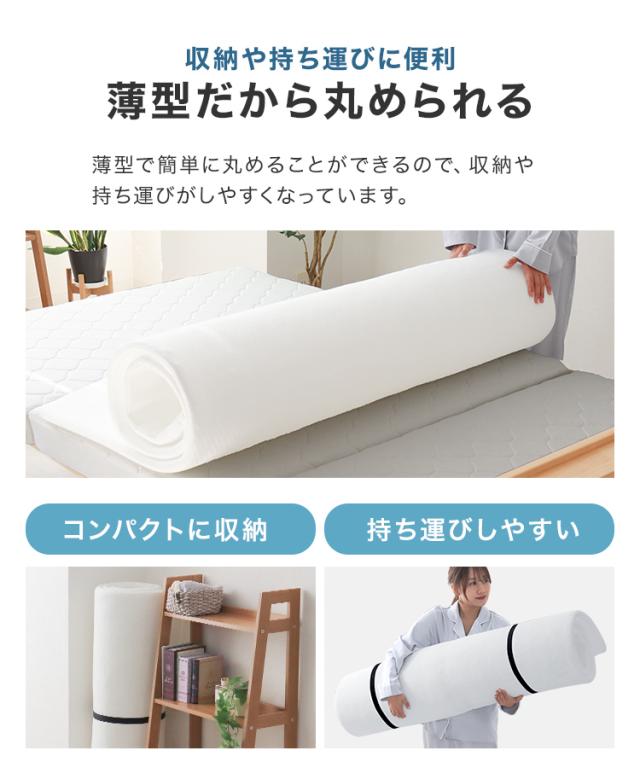 空気を編みこんだ】 マットレス シングル 洗える 中空スプリング構造