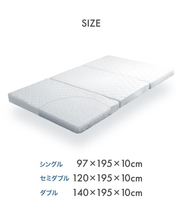 マットレス ダブル 厚さ12cm 高反発 ファミリータイプ 防ダニ マットレス 単品 マットレス ファミリータイプ 〔ダブル 厚さ12cm