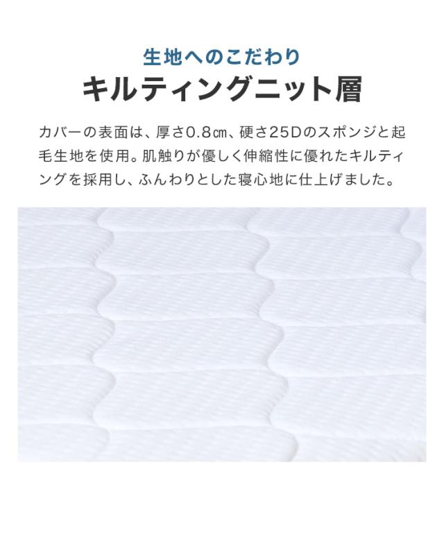 マットレスカバー 10cm 3つ折り カバーのみ マットレス ダブル 洗い替えカバー 洗える 替えカバー 高反発マットレス エアーメッシュマットレス 専用スペアカバー ベッドカバー ベッドシーツ 布団カバー 新生活 WEIMALL 送料無料_3