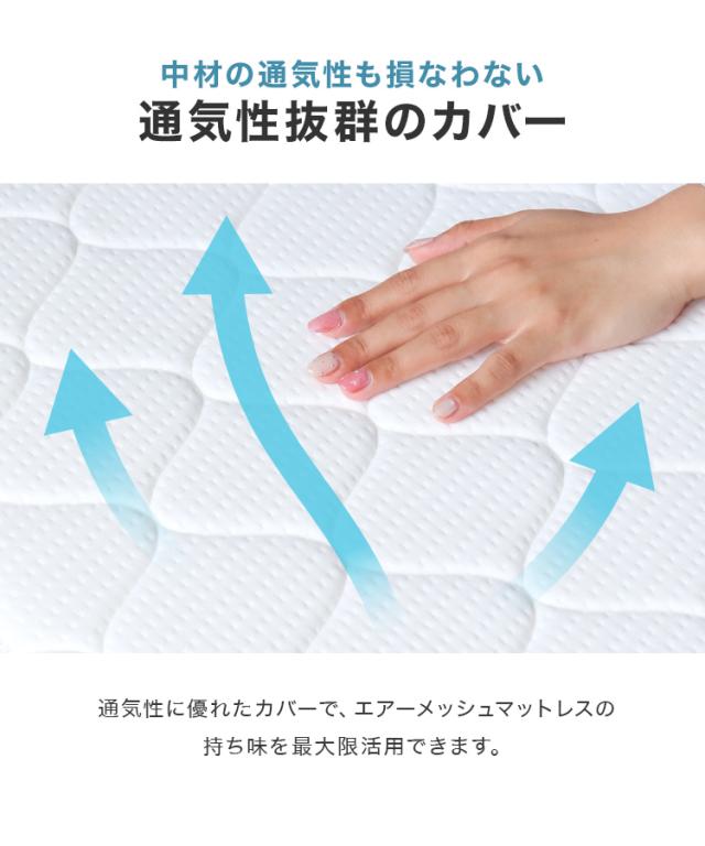 マットレスカバー 10cm 3つ折り カバーのみ マットレス ダブル 洗い替えカバー 洗える 替えカバー 高反発マットレス エアーメッシュマットレス 専用スペアカバー ベッドカバー ベッドシーツ 布団カバー 新生活 WEIMALL 送料無料_4