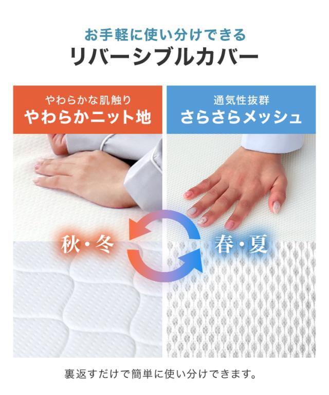 マットレスカバー 10cm 3つ折り カバーのみ マットレス ダブル 洗い替えカバー 洗える 替えカバー 高反発マットレス エアーメッシュマットレス 専用スペアカバー ベッドカバー ベッドシーツ 布団カバー 新生活 WEIMALL 送料無料_5