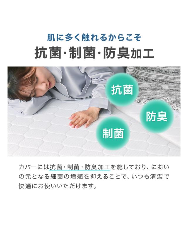 マットレスカバー 10cm 3つ折り カバーのみ マットレス ダブル 洗い替えカバー 洗える 替えカバー 高反発マットレス エアーメッシュマットレス 専用スペアカバー ベッドカバー ベッドシーツ 布団カバー 新生活 WEIMALL 送料無料_7
