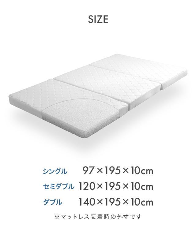 マットレスカバー 10cm 3つ折り カバーのみ マットレス ダブル 洗い替えカバー 洗える 替えカバー 高反発マットレス エアーメッシュマットレス 専用スペアカバー ベッドカバー ベッドシーツ 布団カバー 新生活 WEIMALL 送料無料_10