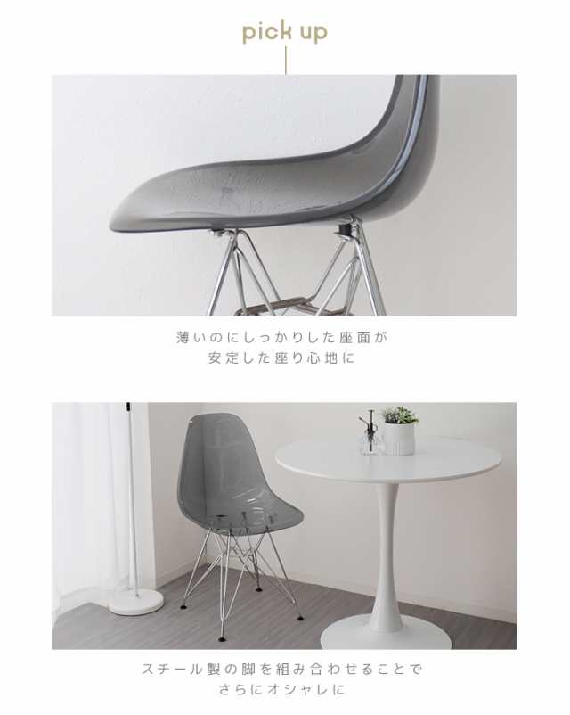 美品☆イームズシェルチェア風カフェチェア② PU素材の張地で
