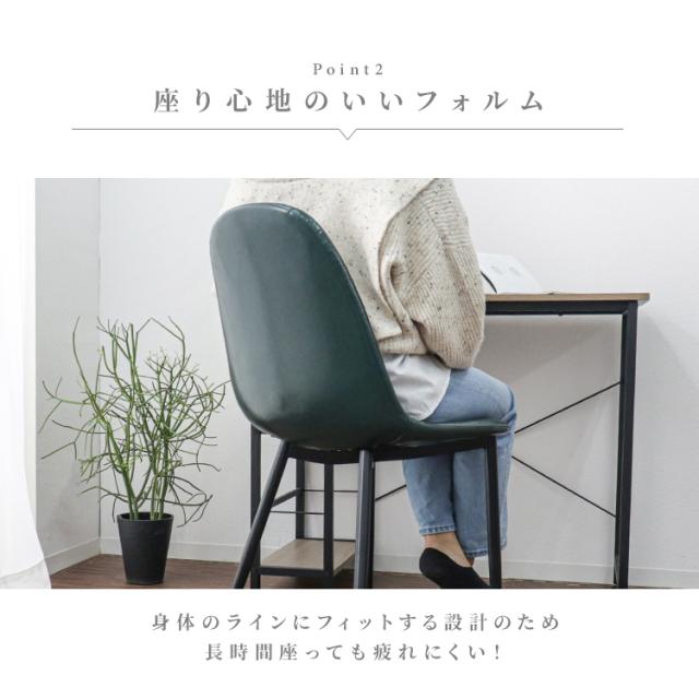 レザー スタッキングチェアB ビンテージ モダン 椅子 イームズ好きにも