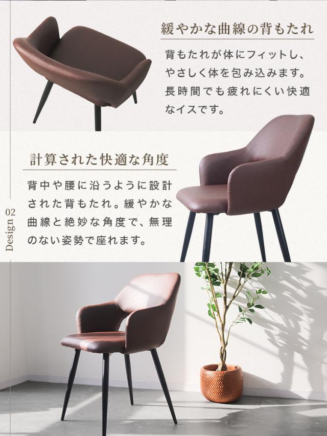 ダイニングチェア 4脚セット イス 肘付き 3層構造 もっちり クッション ヴィンテージ デザイン チェア ダイニングチェアー 疲れにくい ダイニング チェアー PUレザー 防サビ レザー スチール おしゃれ リビングチェア ビンテージ ひじ掛け 肘付 椅子_7