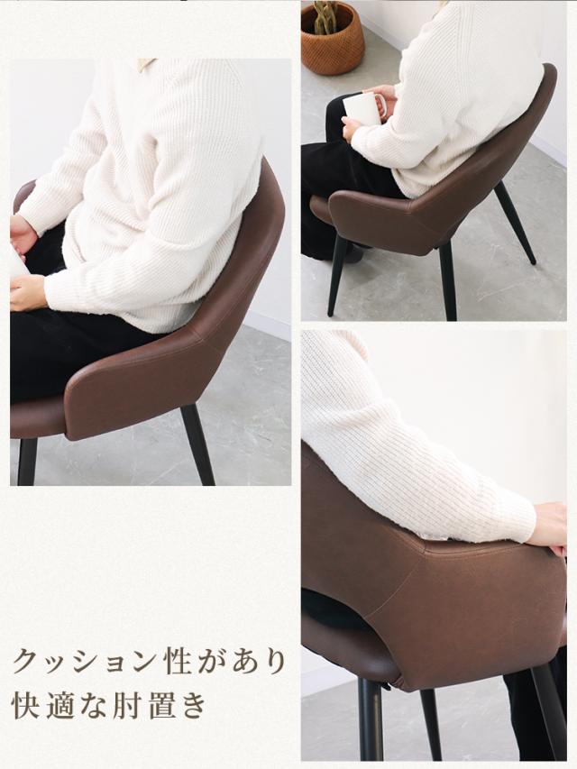 ダイニングチェア 4脚セット イス 肘付き 3層構造 もっちり クッション ヴィンテージ デザイン チェア ダイニングチェアー 疲れにくい ダイニング チェアー PUレザー 防サビ レザー スチール おしゃれ リビングチェア ビンテージ ひじ掛け 肘付 椅子_8