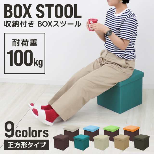 アスプルンド　ボックススツール　グリーン3点セット　おまけ？あり^_^ 新色登場／ 収納 スツール おしゃれ 折りたたみ 収納スツール