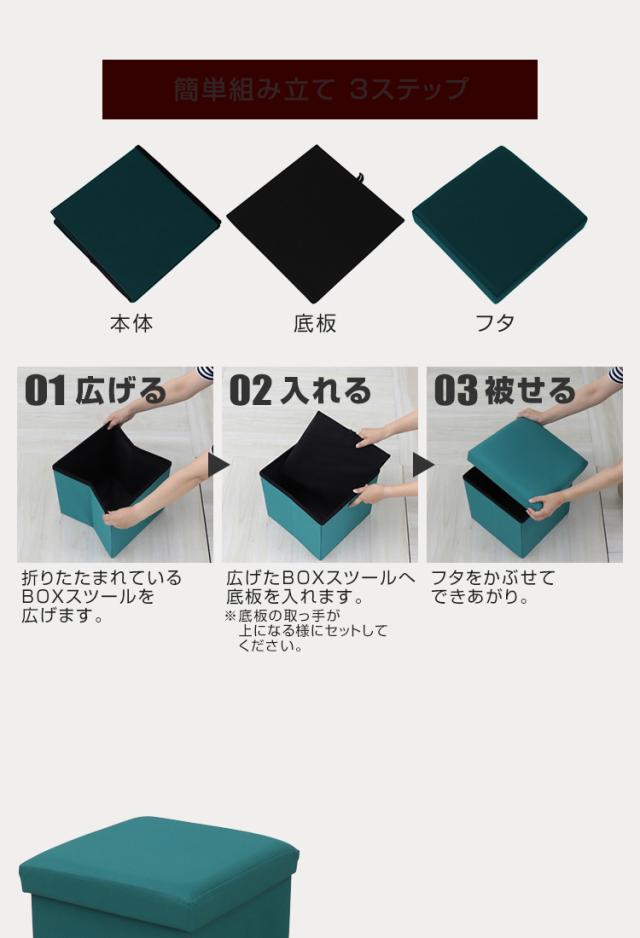 アスプルンド　ボックススツール　グリーン3点セット　おまけ？あり^_^ 新色登場／ 収納 スツール おしゃれ 折りたたみ 収納スツール