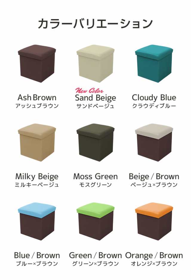 スツール 収納 ボックス 収納スツール 折りたたみ 2個セット