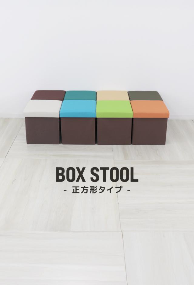 楽天市場】収納スツール 収納ボックス ボックススツール 収納