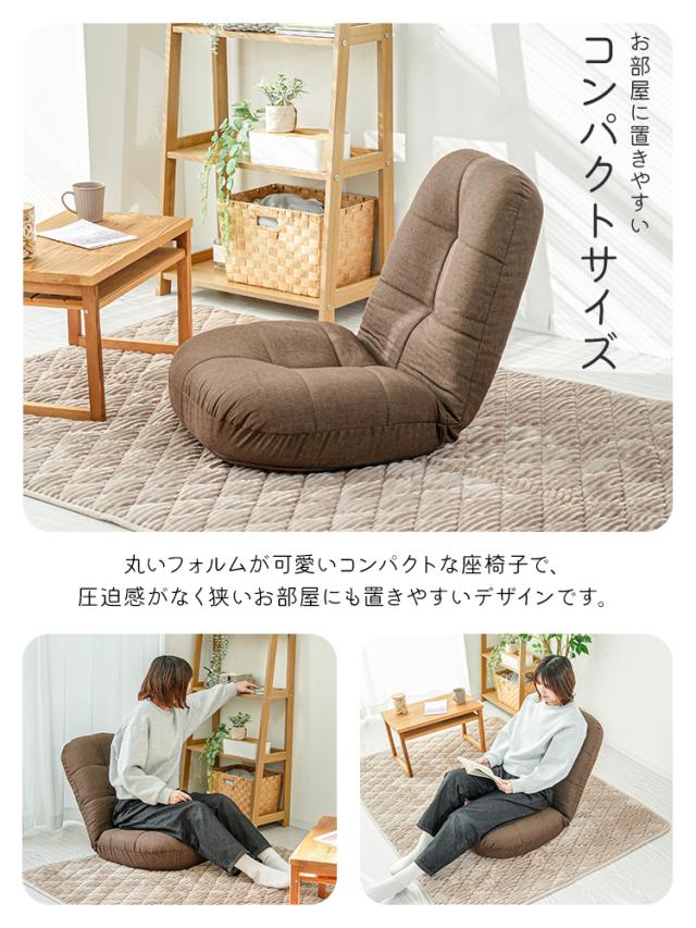 座椅子 14段階 リクライニング ポケットコイル 体圧分散 敬老の日 へ
