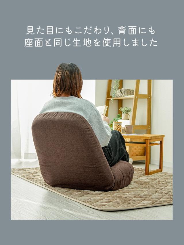 座椅子 14段階 リクライニング ポケットコイル 体圧分散 敬老の日 へ