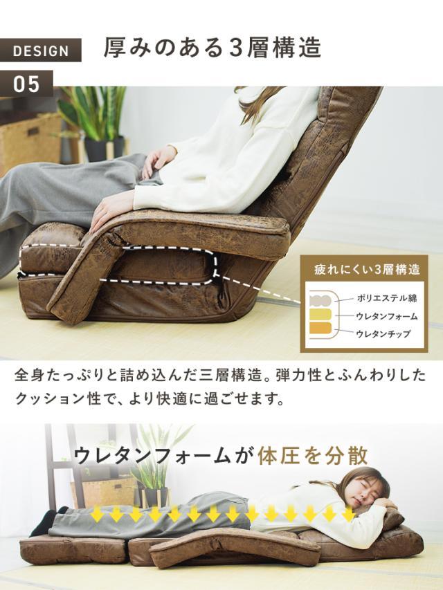 PUレザー座椅子 4WAY調整可能　ソファ 楽天市場】4way座椅子 コンパクト 肘掛け ハイバック 42段階ギア