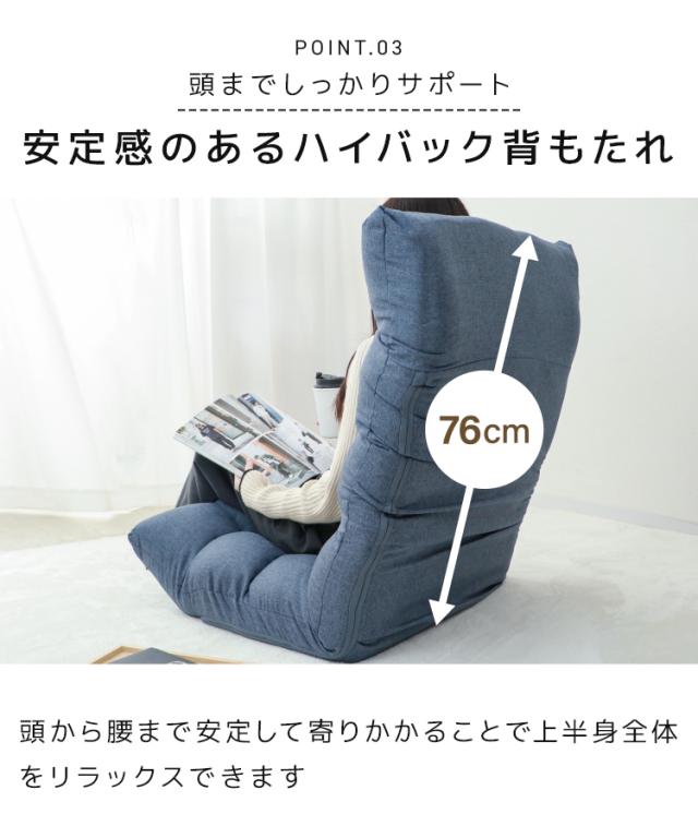 座椅子 42段階 リクライニング ハイバック ふわもこ チェア 厚さ15cm