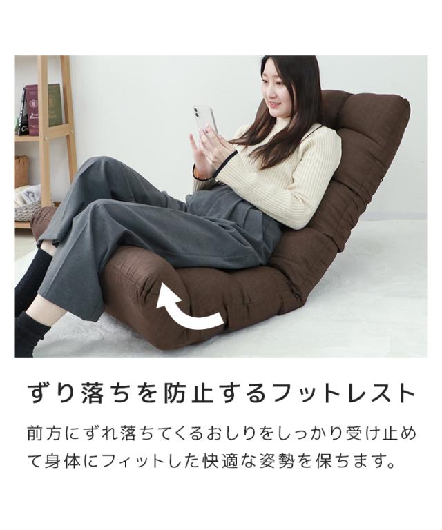 座椅子 42段階 リクライニング ハイバック ふわもこ チェア 厚さ15cm