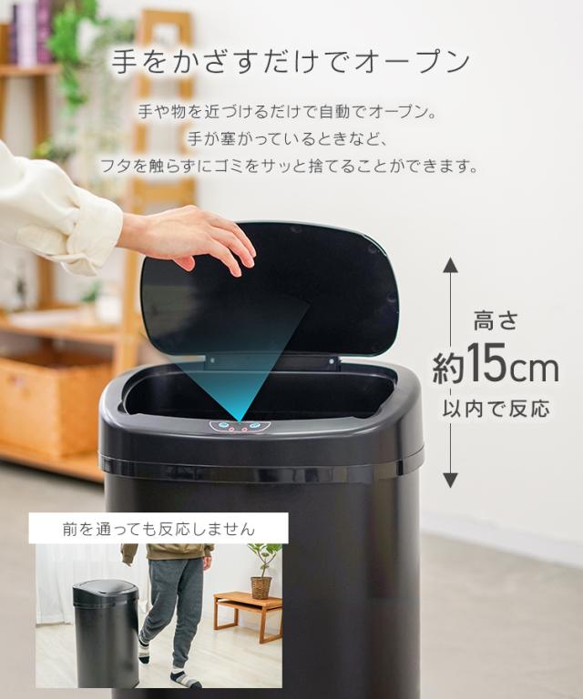 自動開閉 ゴミ箱 48リットル ダストボックス おしゃれ スリム ふた付き 黒 WEIMALL ゴミ箱 自動開閉 48L おしゃれ 大容量 キッチン 分別