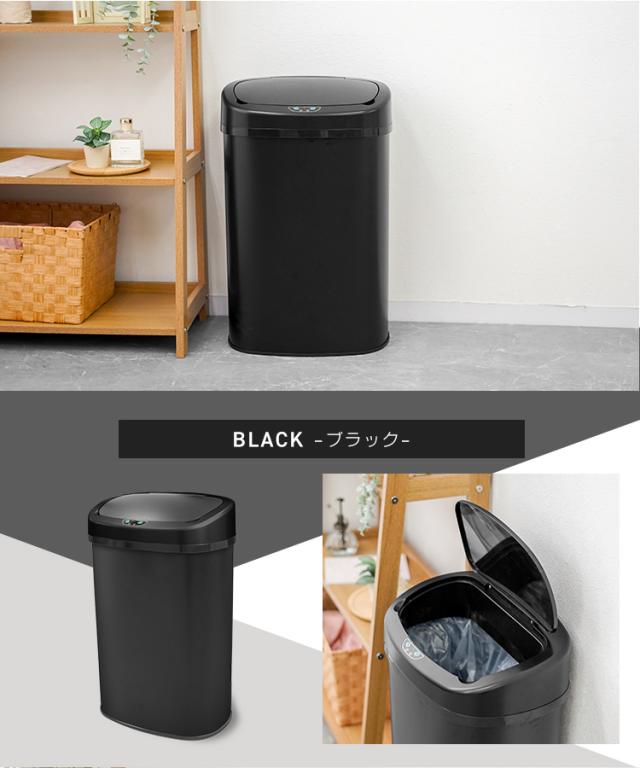 自動開閉 ゴミ箱 48リットル ダストボックス おしゃれ スリム ふた付き 黒 WEIMALL ゴミ箱 自動開閉 48L おしゃれ 大容量 キッチン 分別
