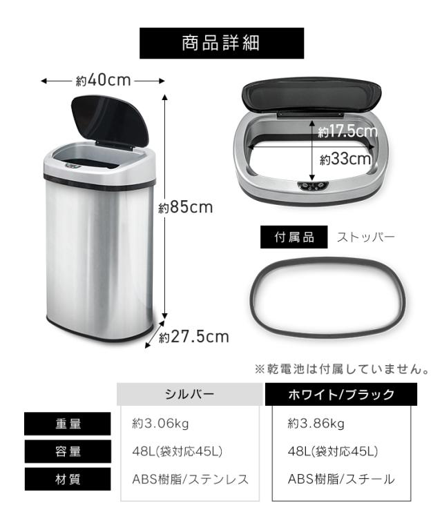 月間1位・めざましテレビ紹介】 ゴミ箱 45リットル 48リットル