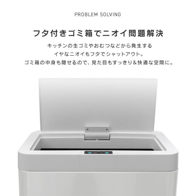 ＼新色追加／ ゴミ箱 自動開閉 センサー 45L 48L タッチレス 密閉 ステンレス ペット対策 自動開閉ゴミ箱 非接触 フタ付き キッチン ダストボックス おしゃれ WEIMALL 送料無料_4