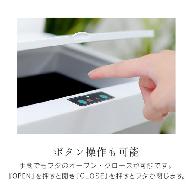 ＼新色追加／ ゴミ箱 自動開閉 センサー 45L 48L タッチレス 密閉 ステンレス ペット対策 自動開閉ゴミ箱 非接触 フタ付き キッチン ダストボックス おしゃれ WEIMALL 送料無料_9