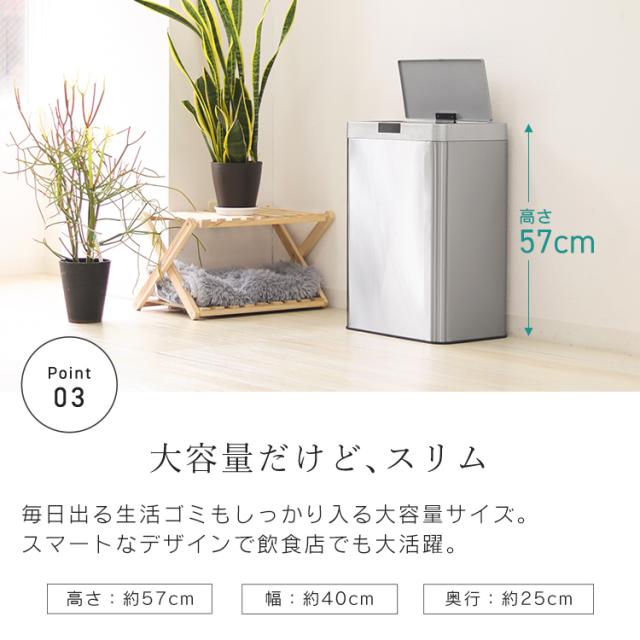 新色追加／ ゴミ箱 センサー式 45Lリットル ふた付き おしゃれ