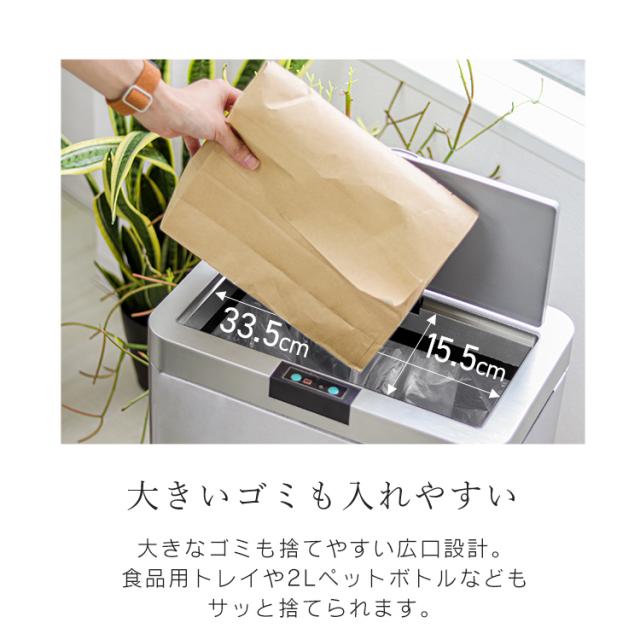 ＼新色追加／ ゴミ箱 自動開閉 センサー 45L 48L タッチレス 密閉 ステンレス ペット対策 自動開閉ゴミ箱 非接触 フタ付き キッチン ダストボックス おしゃれ WEIMALL 送料無料_11