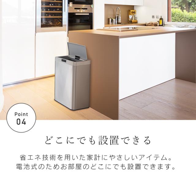 ＼新色追加／ ゴミ箱 自動開閉 センサー 45L 48L タッチレス 密閉 ステンレス ペット対策 自動開閉ゴミ箱 非接触 フタ付き キッチン ダストボックス おしゃれ WEIMALL 送料無料_12