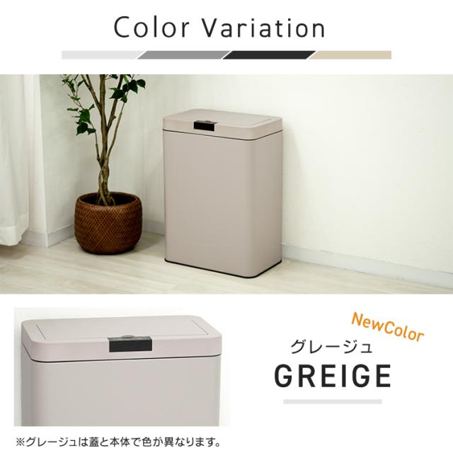 新色追加／ ゴミ箱 センサー式 45Lリットル ふた付き おしゃれ