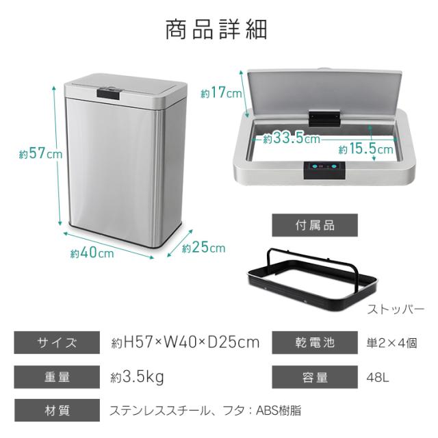 大容量☆ダストボックス☆全自動センサー付き☆ゴミ箱☆45Ｌ☆清潔☆分別シール付き 大容量☆ダストボックス☆全自動センサー付き☆ゴミ箱☆45L