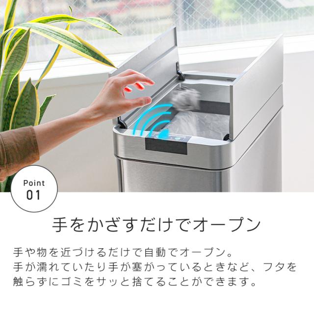 ゴミ箱 48L 自動開閉 センサー式 大型 ふた付き ステンレス