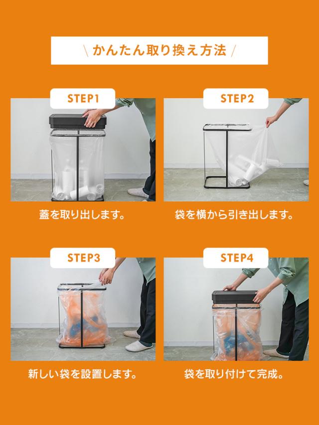 ゴミ箱 45リットル ふた付き 分別 45L 50L 70L センサー式 自動開閉 フレームタイプ ゴミ袋スタンド おしゃれ スリム 密閉 ゴミ箱 自動 ゴミ箱 センサー付きゴミ箱 ダストボックス ごみ箱 自動 自動センサー 蓋付き 生ゴミ オムツ キッチン WEIMALL 送料無料の通販はau PAY