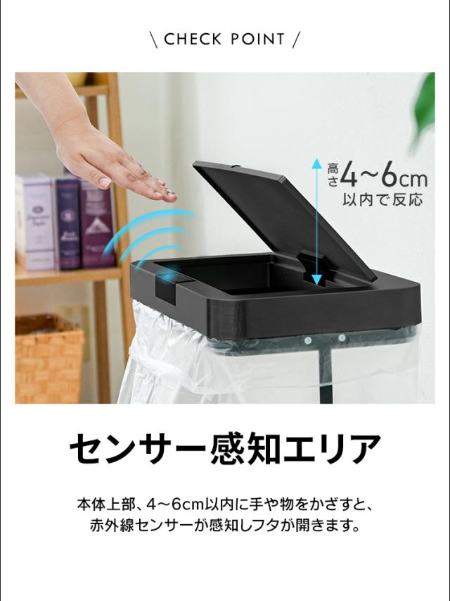 ゴミ箱 45リットル ふた付き 分別 45L 50L 70L センサー式 自動開閉