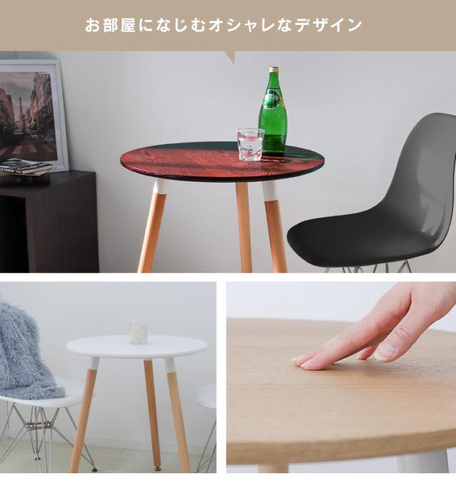 ダイニングテーブル 丸 北欧 テーブル おしゃれ カフェ
