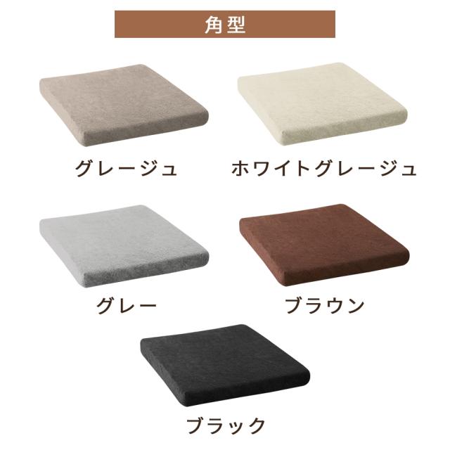 座布団 クッション 40×40 厚さ5cm 低反発 高反発 2層構造 低反発