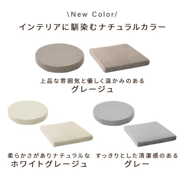 座布団 クッション 40×40 厚さ5cm 低反発 高反発 2層構造 低反発