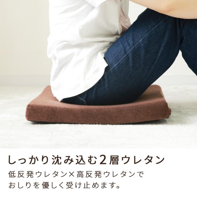 座布団 クッション 40×40 厚さ5cm 低反発 高反発 2層構造 低反発