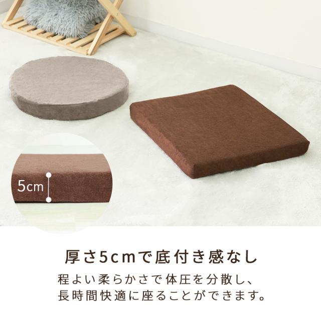 座布団 クッション 40×40 厚さ5cm 低反発 高反発 2層構造 低反発