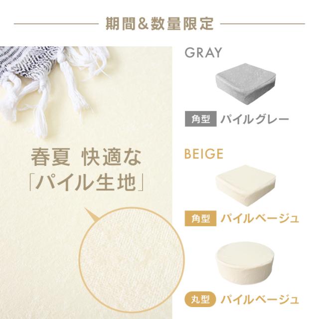 高反発 低反発 クッション 2層構造 もちもち 極厚 低反発クッション