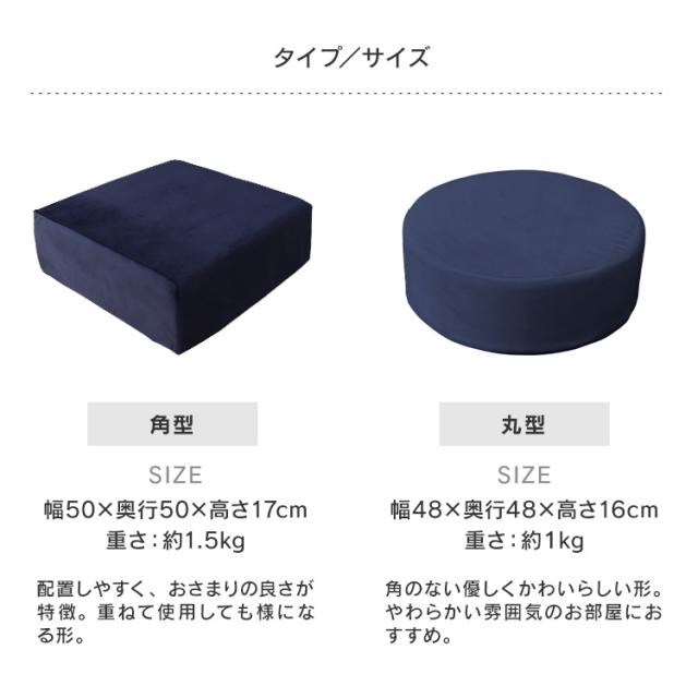 高反発 低反発 クッション 2層構造 もちもち 極厚 低反発クッション