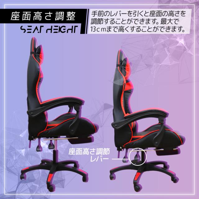 ゲーミングチェア オフィスチェア デスクチェア オットマン