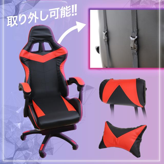 ゲーミングチェア オフィスチェア デスクチェア オットマン